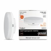 Лампа Gauss LED Elementary GX53 11W 2700K 1/10/100