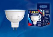 Лампа светодиодная LED-JCDR 6W/NW/GU5.3/FR «JCDR», матовая. Серия ЯРКАЯ.Белый свет