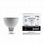 Лампа Gauss LED Elementary MR16 7W GU5.3 6500К (1/10/100)