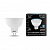 Лампа Gauss LED MR16 5W SMD AC220-240V 4100K CLEAR 1/10/100