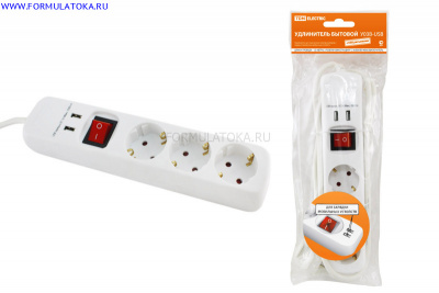 Удлинитель быт.  У03В-USB 3 гнезда, 2USB разъема,1,5 метра, вык., з/к, ПВС 3х1мм2  16А/250В TDM 1/20