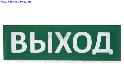 Сменное табло 