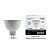 Лампа Gauss LED Elementary MR16 7W GU5.3 6500К (1/10/100)