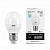 Лампа Gauss LED Elementary Globe 8W E27 6500K 1/10/100