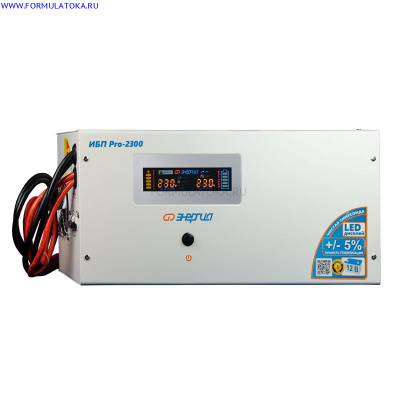 Устройство бесперебойного питания ИБП Pro-2300 12V Энергия